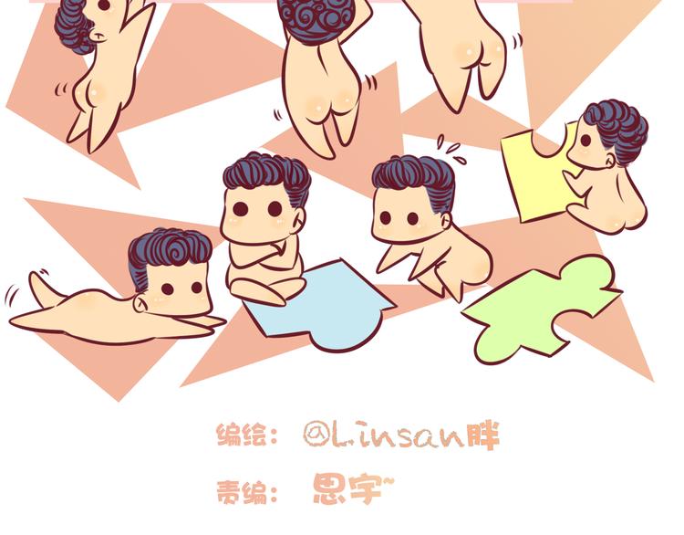 第55话 三人行(1/2)-第57话