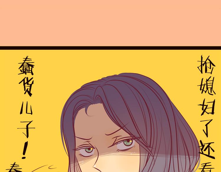 第55话 三人行(1/2)-第57话