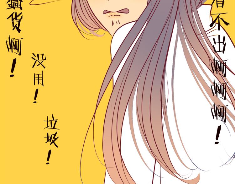 第55话 三人行(1/2)-第57话