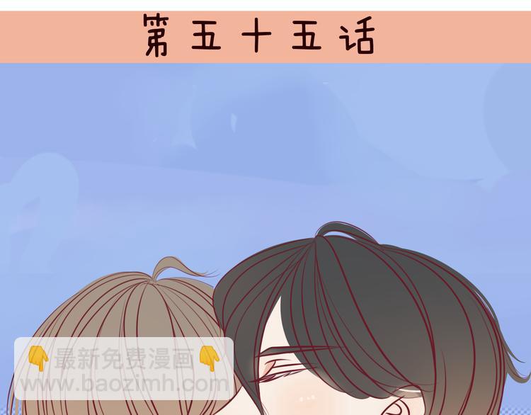 第55话 三人行(1/2)-第57话