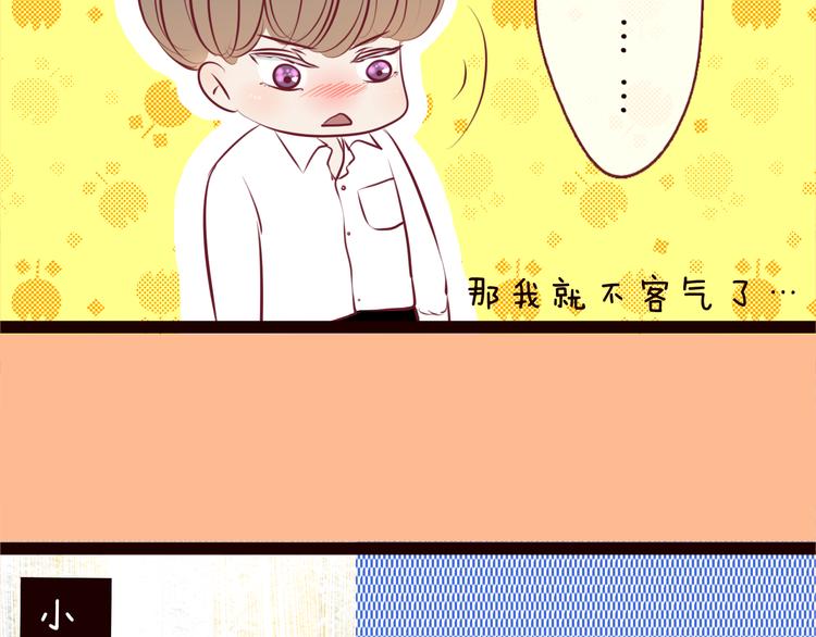 第55话 三人行(1/2)-第57话