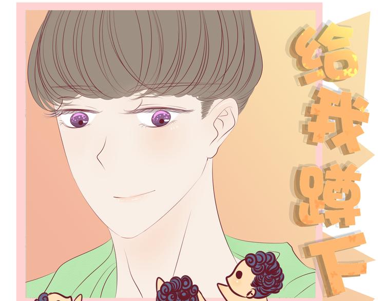 第57话 我一直都很喜欢你(1/4)-第59话