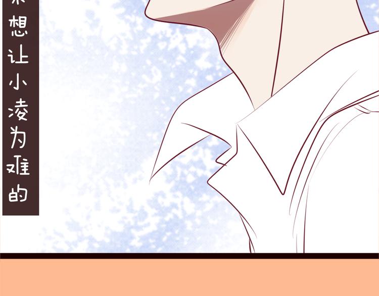 第57话 我一直都很喜欢你(1/4)-第59话