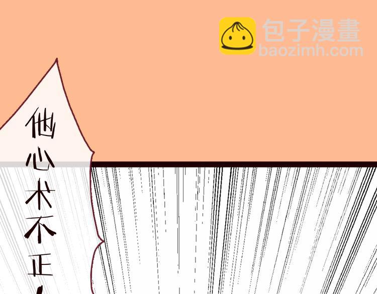 第57话 我一直都很喜欢你(1/4)-第59话