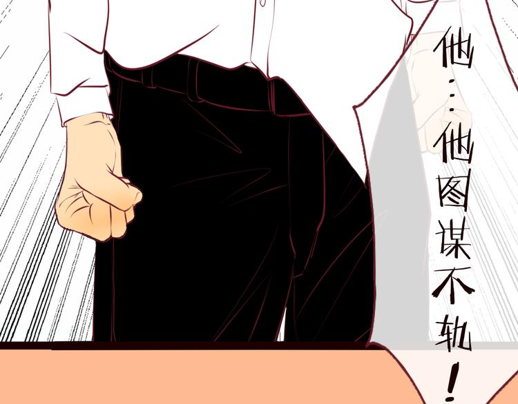 第57话 我一直都很喜欢你(1/4)-第59话