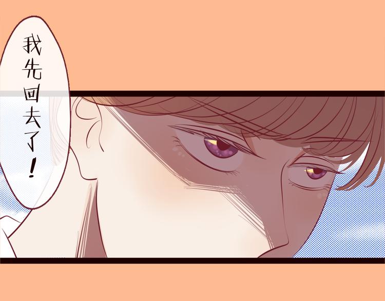 第57话 我一直都很喜欢你(1/4)-第59话