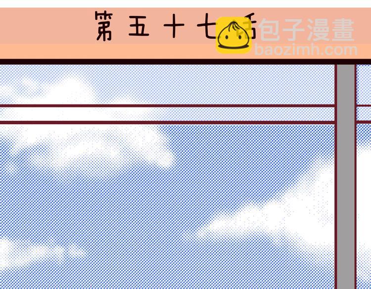 第57话 我一直都很喜欢你(1/4)-第59话