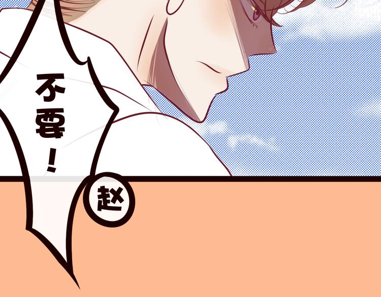 第57话 我一直都很喜欢你(1/4)-第59话