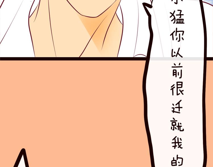 第57话 我一直都很喜欢你(1/4)-第59话