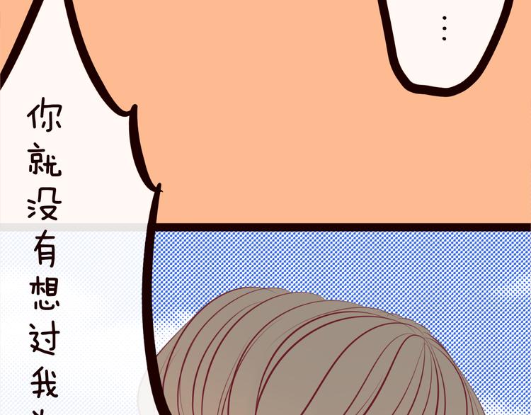 第57话 我一直都很喜欢你(1/4)-第59话