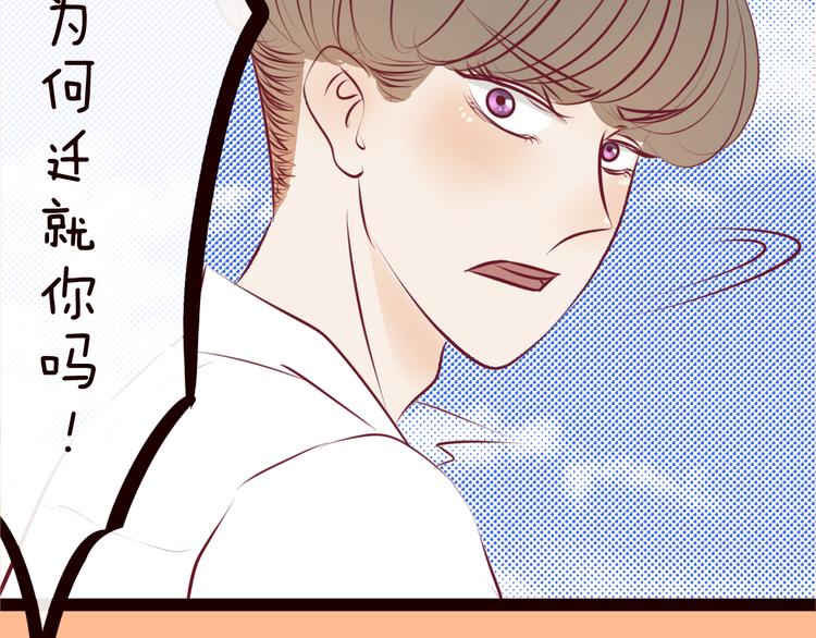 第57话 我一直都很喜欢你(1/4)-第59话