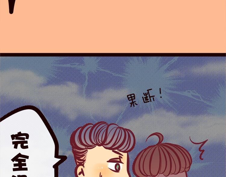 第57话 我一直都很喜欢你(1/4)-第59话