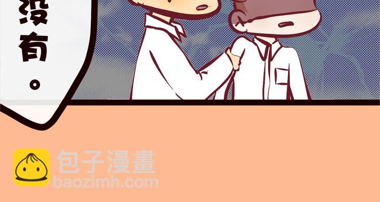 第57话 我一直都很喜欢你(1/4)-第59话