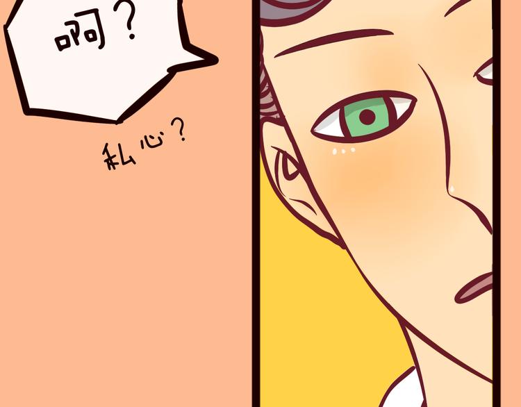 第57话 我一直都很喜欢你(1/4)-第59话