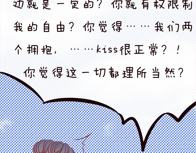 第57话 我一直都很喜欢你(1/4)-第59话