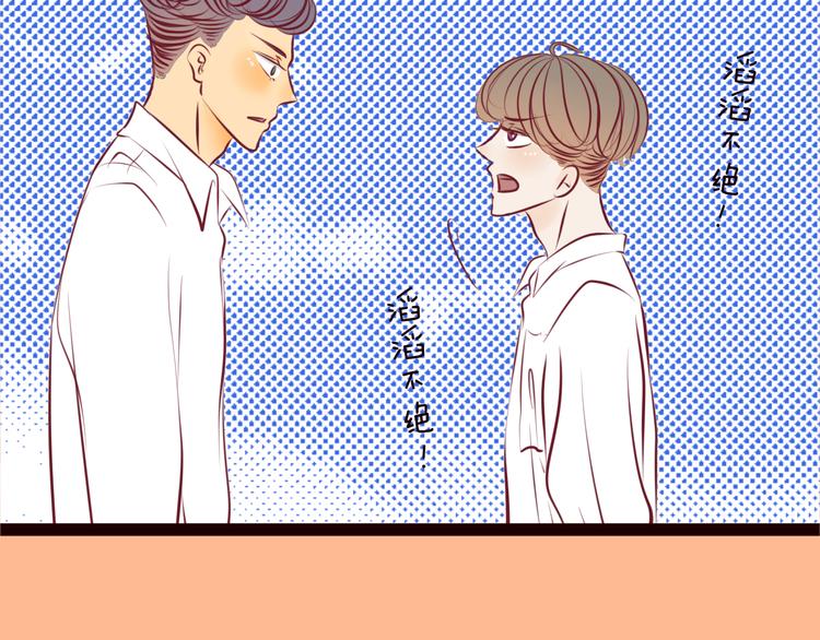 第57话 我一直都很喜欢你(1/4)-第59话