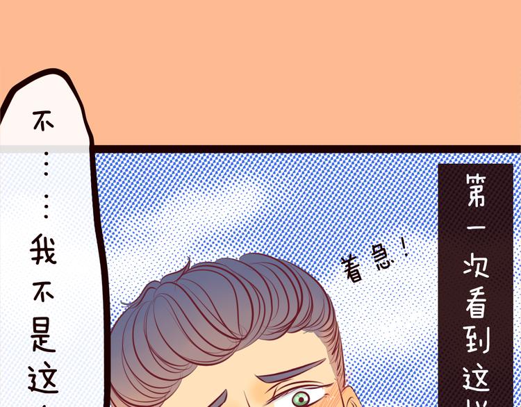 第57话 我一直都很喜欢你(1/4)-第59话