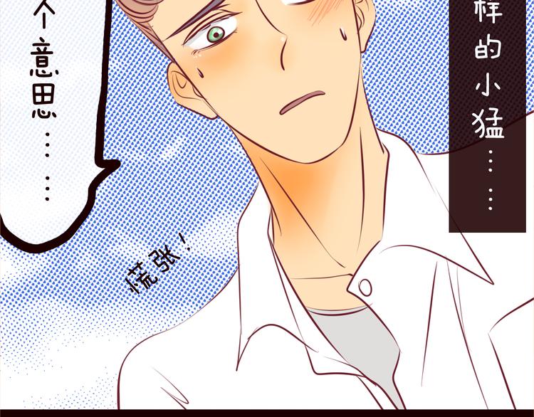 第57话 我一直都很喜欢你(1/4)-第59话