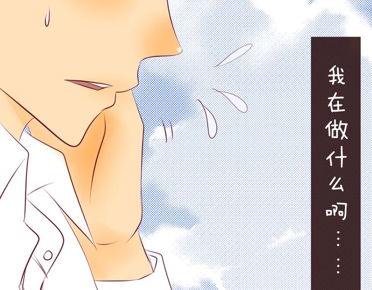 第57话 我一直都很喜欢你(1/4)-第59话