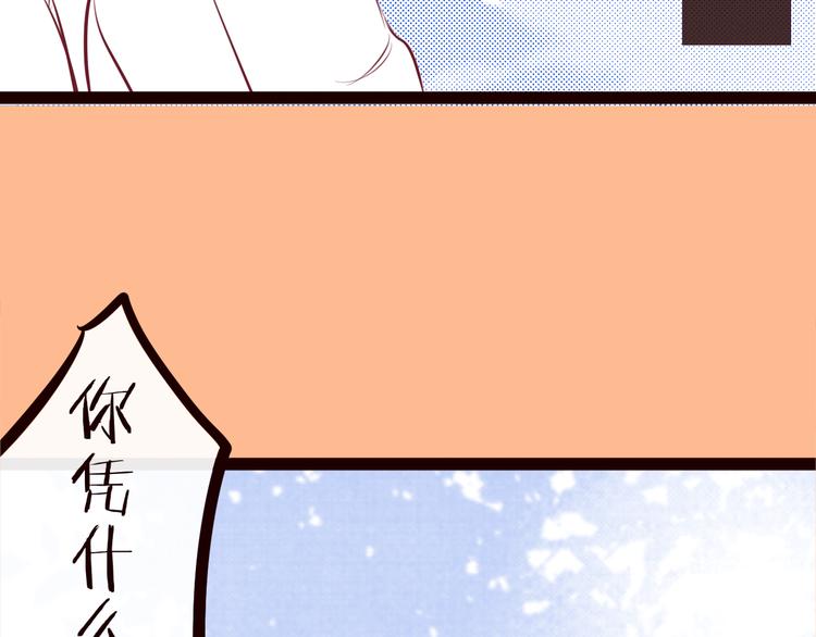 第57话 我一直都很喜欢你(1/4)-第59话