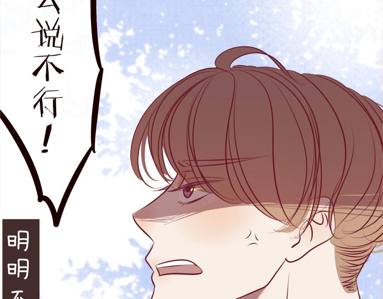 第57话 我一直都很喜欢你(1/4)-第59话