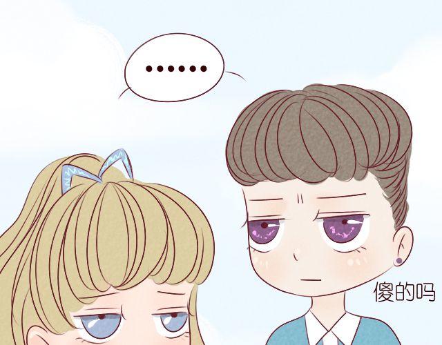 第7话 你脸红个什么劲(1/2)-第7话