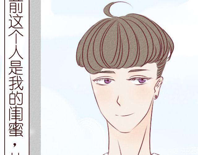 第7话 你脸红个什么劲(1/2)-第7话