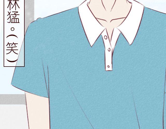 第7话 你脸红个什么劲(1/2)-第7话