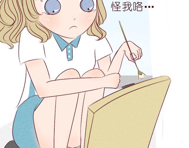 第7话 你脸红个什么劲(1/2)-第7话