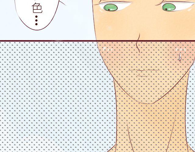 第7话 你脸红个什么劲(1/2)-第7话