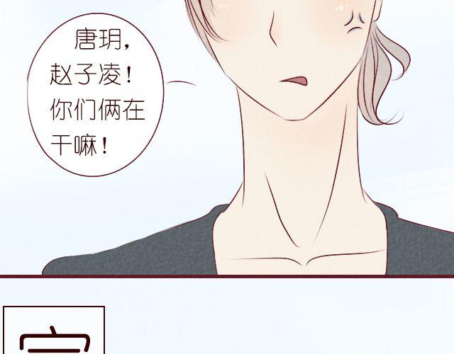 第7话 你脸红个什么劲(1/2)-第7话