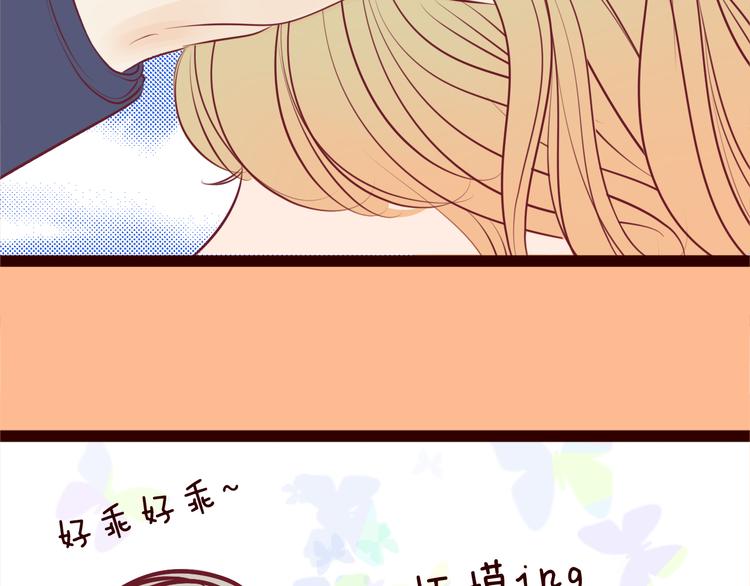 最终话 想要亲亲(1/5)-第61话