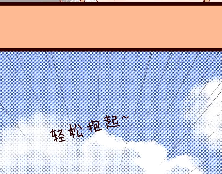 最终话 想要亲亲(1/5)-第61话