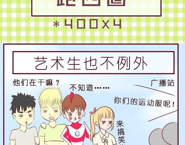 第9话 唐玥晕倒了！(1/2)-第9话