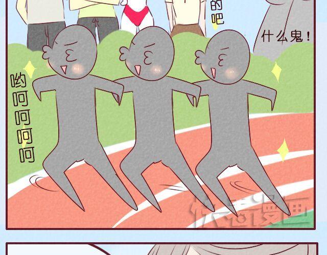 第9话 唐玥晕倒了！(1/2)-第9话