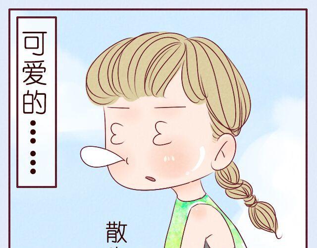 第9话 唐玥晕倒了！(1/2)-第9话