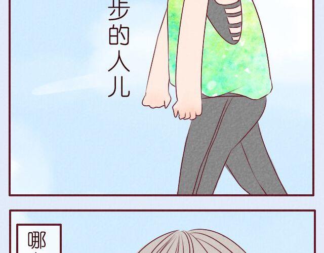 第9话 唐玥晕倒了！(1/2)-第9话