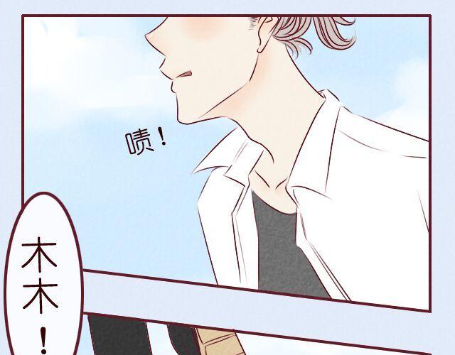 第9话 唐玥晕倒了！(1/2)-第9话