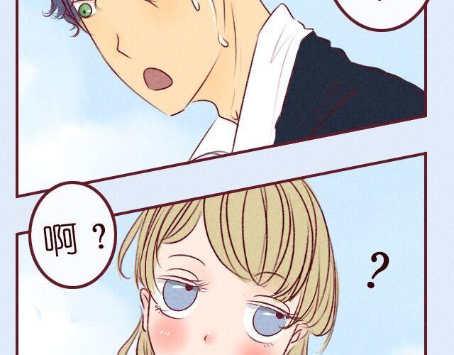 第9话 唐玥晕倒了！(1/2)-第9话