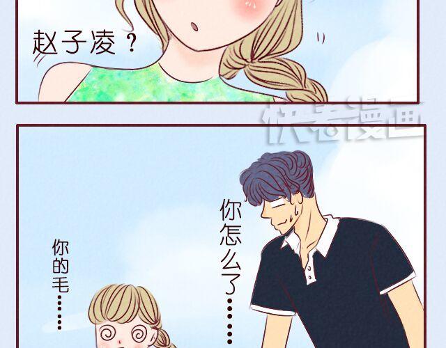 第9话 唐玥晕倒了！(1/2)-第9话