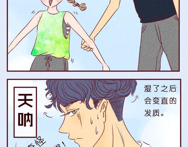 第9话 唐玥晕倒了！(1/2)-第9话