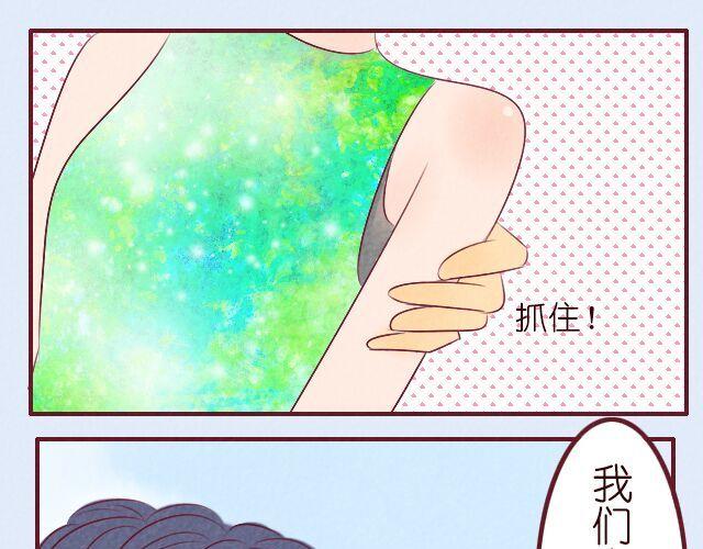 第9话 唐玥晕倒了！(1/2)-第9话