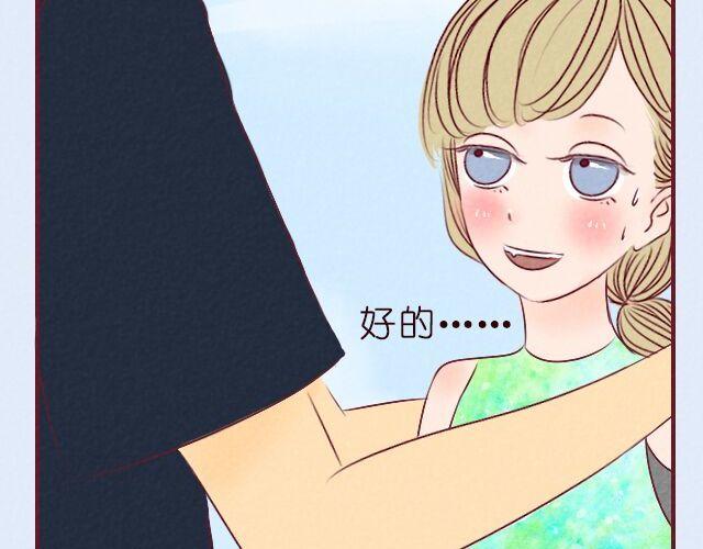 第9话 唐玥晕倒了！(1/2)-第9话