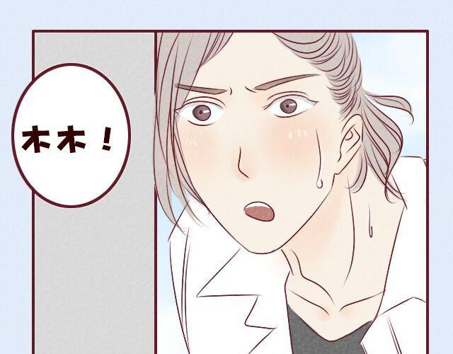 第9话 唐玥晕倒了！(1/2)-第9话