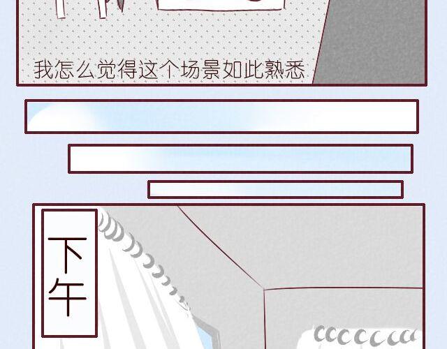 第9话 唐玥晕倒了！(1/2)-第9话