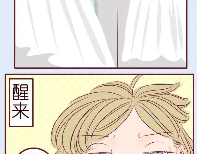 第9话 唐玥晕倒了！(1/2)-第9话