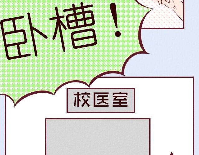 第9话 唐玥晕倒了！(1/2)-第9话