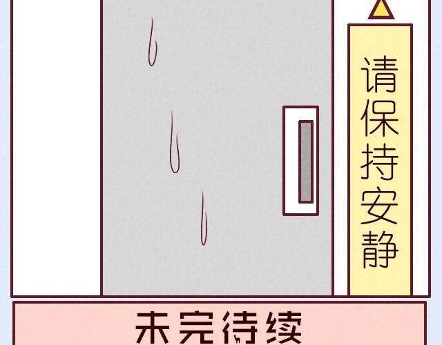 第9话 唐玥晕倒了！(1/2)-第9话