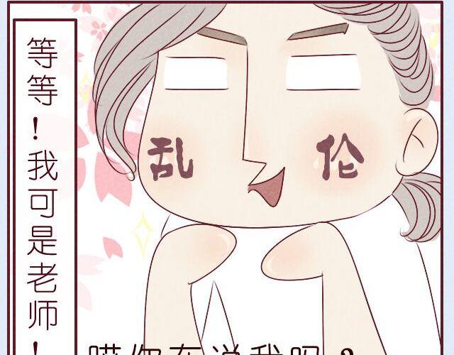 第9话 唐玥晕倒了！(1/2)-第9话