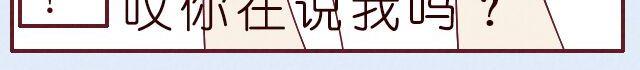 第9话 唐玥晕倒了！(1/2)-第9话